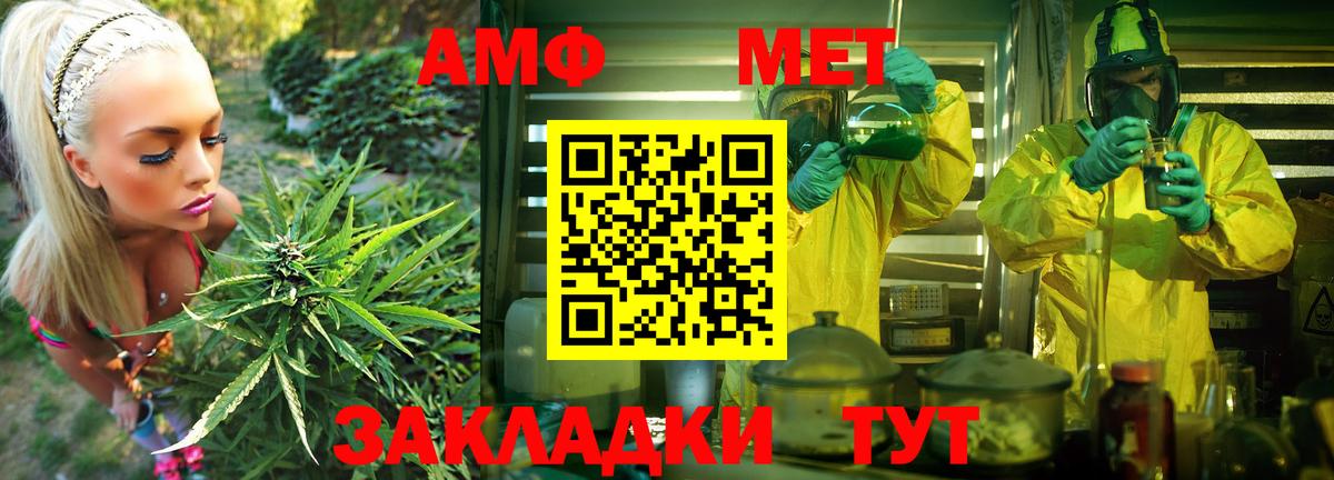 Амфетамин  Вход с VPN  Амфетамин  Amphetamine Premium  Нижневартовск 