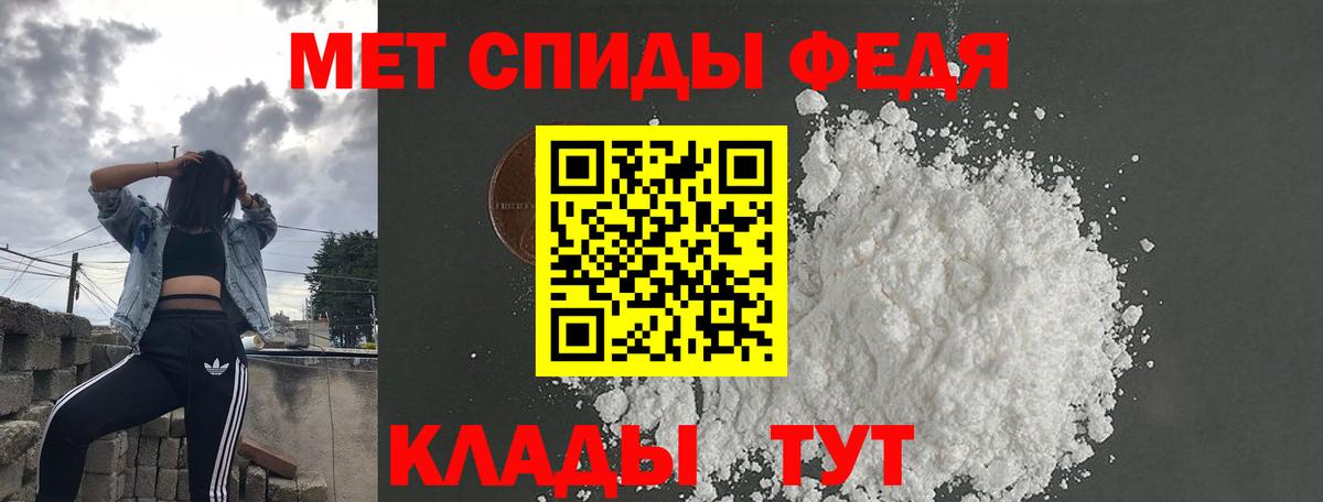 Амфетамин 98% Нижневартовск