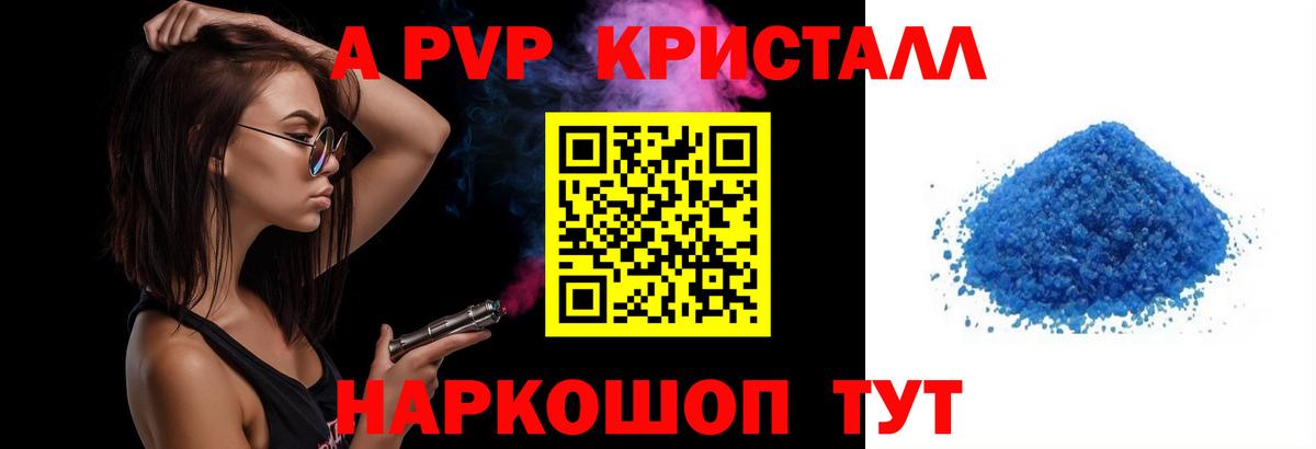 А ПВП СК КРИС Нижневартовск