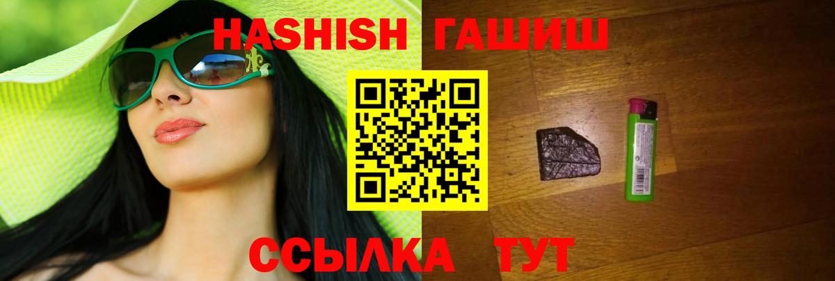 ГАШИШ AMNESIA HAZE Нижневартовск