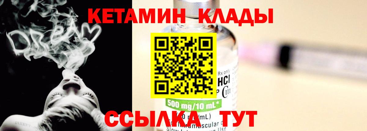 Нижневартовск  hydra зеркало  Вход с VPN  КЕТАМИН VHQ  Кетамин VHQ 