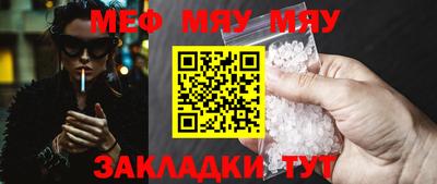 МДМА Гатчина