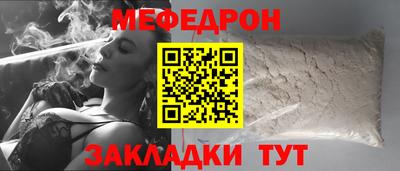 МДМА Гатчина
