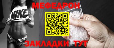 прущая мука Гай