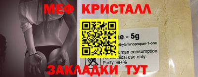 МДМА Гатчина