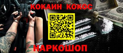 прущая мука Гай