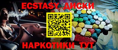 МДМА Гатчина