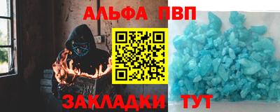 МДМА Гатчина