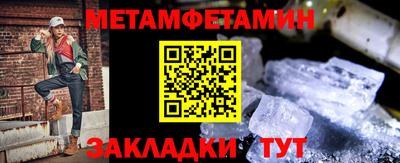 МДМА Гатчина