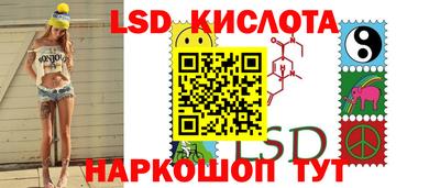 марки lsd Гагарин
