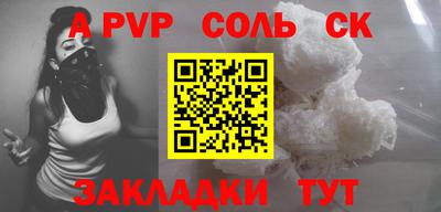 МДМА Гатчина
