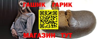 прущая мука Гай