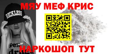 прущая мука Гай