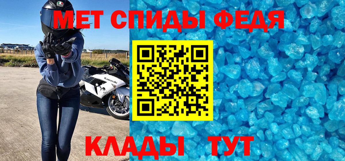 Первитин мет  Вход с VPN  Нижневартовск 