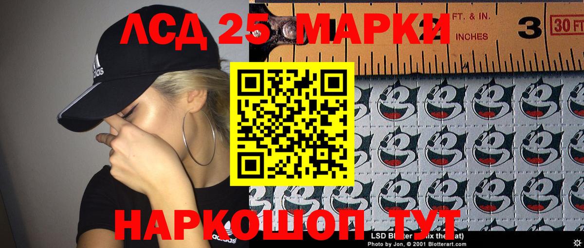 Марки 25I-NBOMe 1,5мг  Марки 25I-NBOMe 1,5мг  Вход с VPN  Нижневартовск 