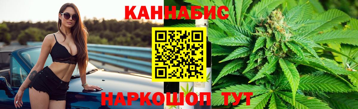 Конопля тримм Нижневартовск