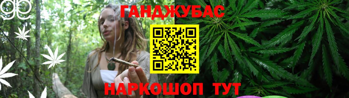 Нижневартовск  Каннабис THC 21%  Вход с VPN  Марихуана тримм 